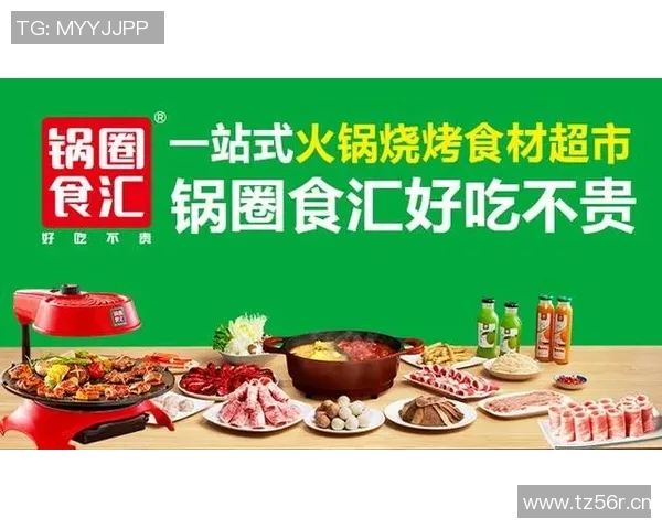 特色美食加盟助力创业发展 探索餐饮行业新商机与成功模式