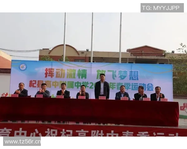 竞技体育精神引领人生挑战与突破的力量激发与成长