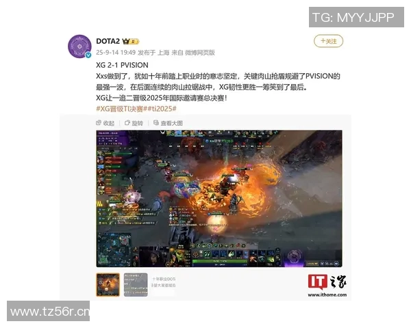 DOTA2热议V5战队实力究竟如何引发玩家热烈讨论与争议